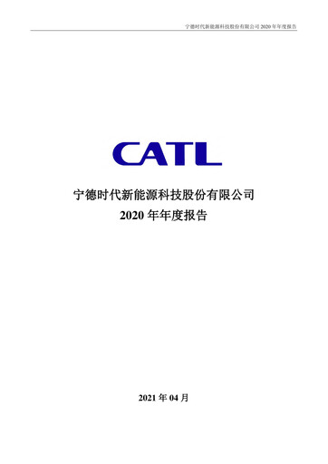 Thumbnail CATL Annual Report 2020