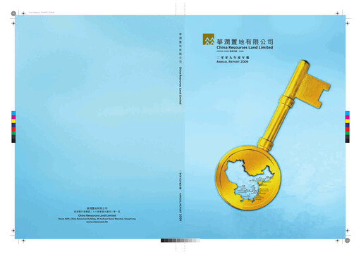 Thumbnail China Resources Land Annual Report 2009