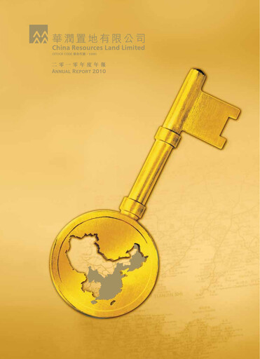 Thumbnail China Resources Land Annual Report 2010