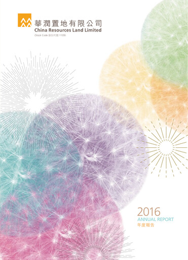 Thumbnail China Resources Land Annual Report 2016