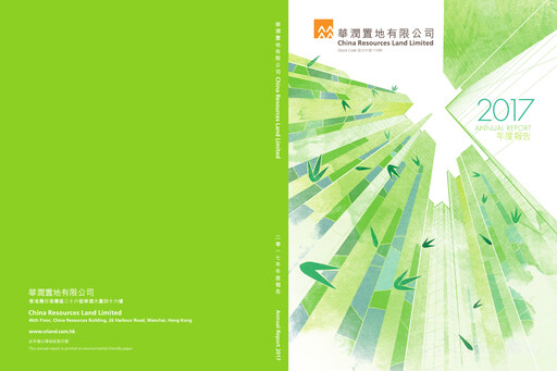 Thumbnail China Resources Land Annual Report 2017