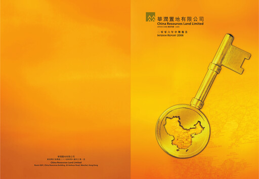 Thumbnail China Resources Land Half-year Report 2006-h1