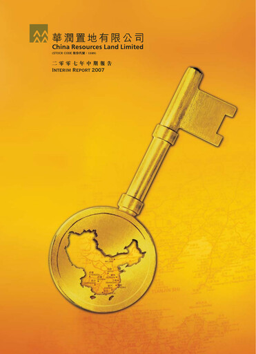 Thumbnail China Resources Land Half-year Report 2007-h1