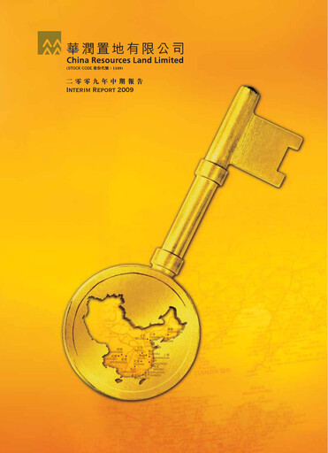 Thumbnail China Resources Land Half-year Report 2009-h1