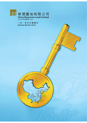 Thumbnail China Resources Land Half-year Report 2010-h1