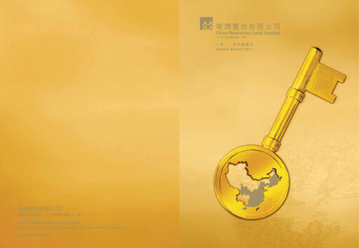 Thumbnail China Resources Land Half-year Report 2011-h1
