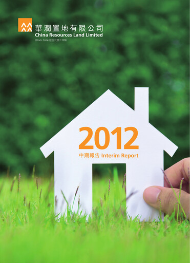 Thumbnail China Resources Land Half-year Report 2012-h1