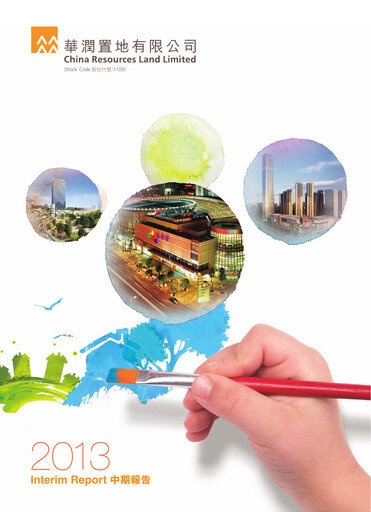 Thumbnail China Resources Land Half-year Report 2013-h1