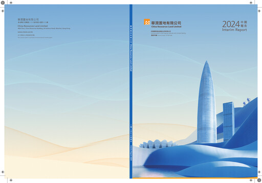 Thumbnail China Resources Land Half-year Report 2024-h1