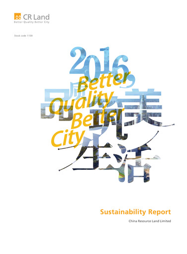 Thumbnail China Resources Land Sustainability Report 2016