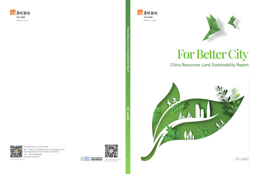 Thumbnail China Resources Land Sustainability Report 2023