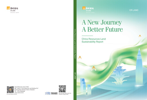 Thumbnail China Resources Land Sustainability Report 2024