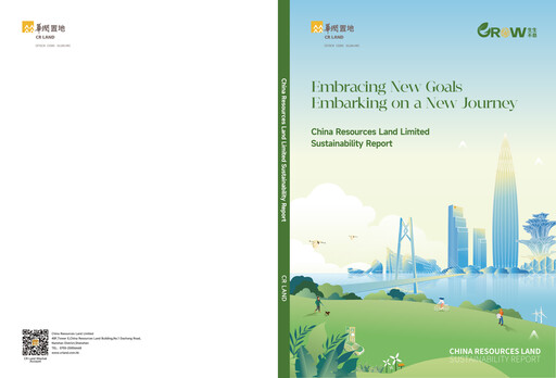 Thumbnail China Resources Land Sustainability Report 2025