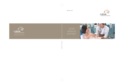 Thumbnail Taiwan High Speed Rail Annual Report 2009