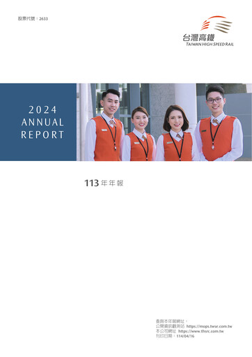 Thumbnail Taiwan High Speed Rail Annual Report 2024