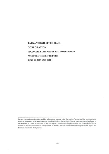 Miniature Taiwan High Speed Rail Bilan financier 2023-h1