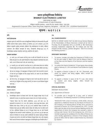 Thumbnail Bharat Electronics
 Annual Report 2013-2014