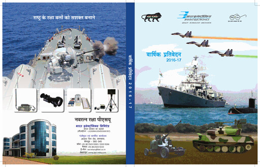 Thumbnail Bharat Electronics
 Annual Report 2016-2017