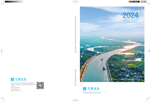 Vorschaubild China State Construction Engineering Jahresbericht 2024