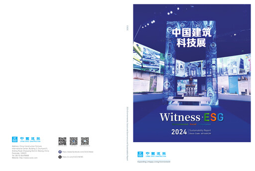 Thumbnail China State Construction Engineering ESG Report 2024