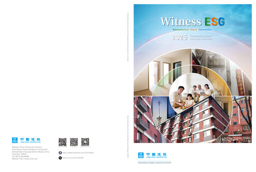 Thumbnail China State Construction Engineering ESG Report 2025