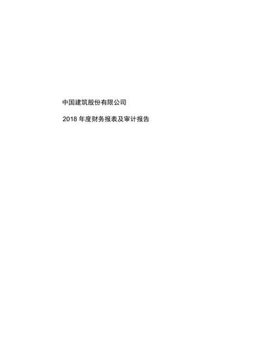 Miniature China State Construction Engineering Bilan financier 2018