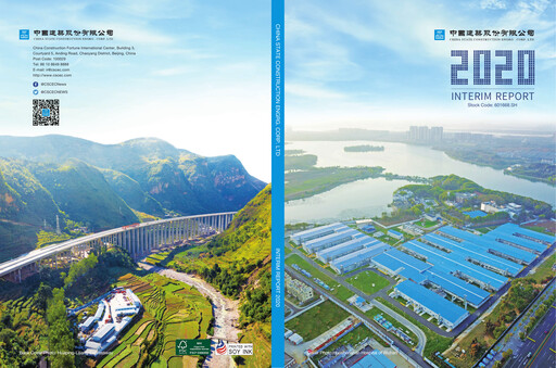 Thumbnail China State Construction Engineering Half-year Report 2020-h1