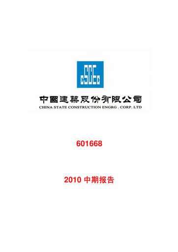 Thumbnail China State Construction Engineering Half-year Report 2010-h1