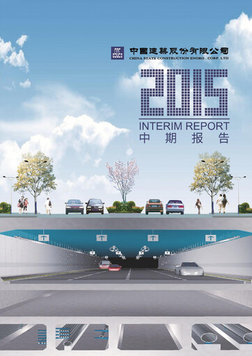 Thumbnail China State Construction Engineering Half-year Report 2015-h1