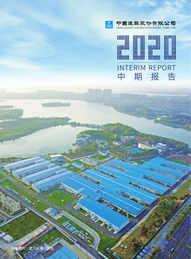 Thumbnail China State Construction Engineering Half-year Report 2020-h1