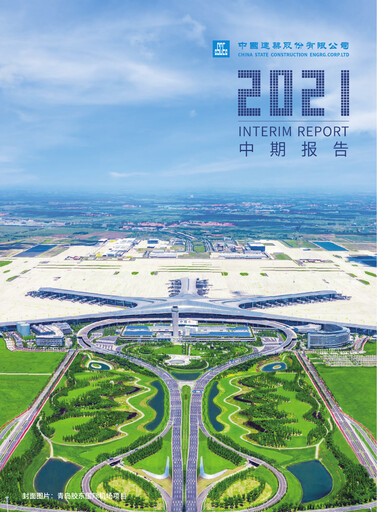 Miniature China State Construction Engineering Rapport semestriel 2021-h1