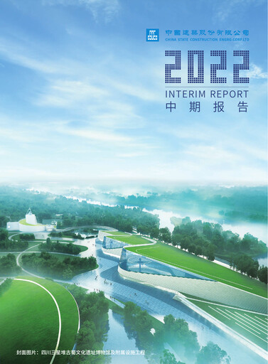 Miniature China State Construction Engineering Rapport semestriel 2022-h1