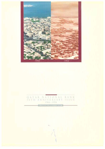 Thumbnail QNB (Qatar National Bank) Annual Report 1994