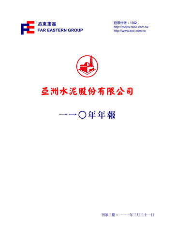 Thumbnail Asia Cement Annual Report 2021