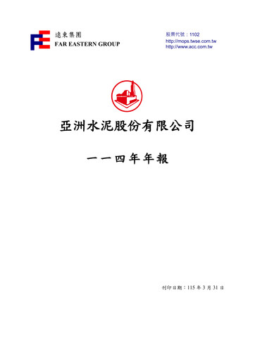 Thumbnail Asia Cement Annual Report 2025