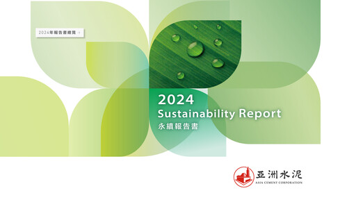 Thumbnail Asia Cement Sustainability Report 2024