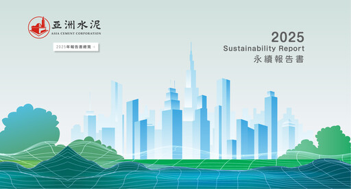 Thumbnail Asia Cement Sustainability Report 2025