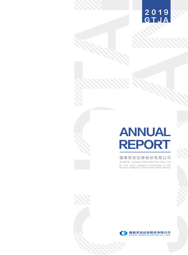 Thumbnail Guotai Junan Securities Annual Report 2019