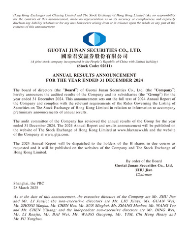Thumbnail Guotai Junan Securities Annual Report 2024