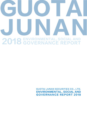 Thumbnail Guotai Junan Securities ESG Report 2018