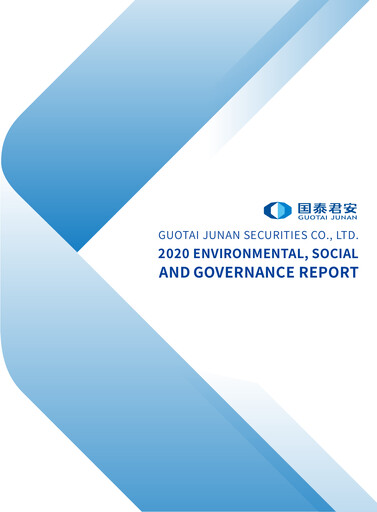 Thumbnail Guotai Junan Securities ESG Report 2020