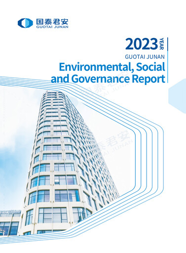 Thumbnail Guotai Junan Securities ESG Report 2023
