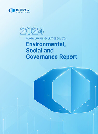 Thumbnail Guotai Junan Securities ESG Report 2024