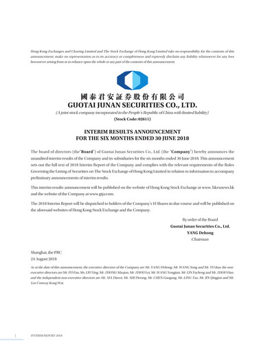 Thumbnail Guotai Junan Securities Half-year Report 2018-h1