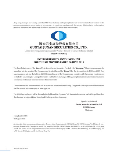 Thumbnail Guotai Junan Securities Half-year Report 2019-h1