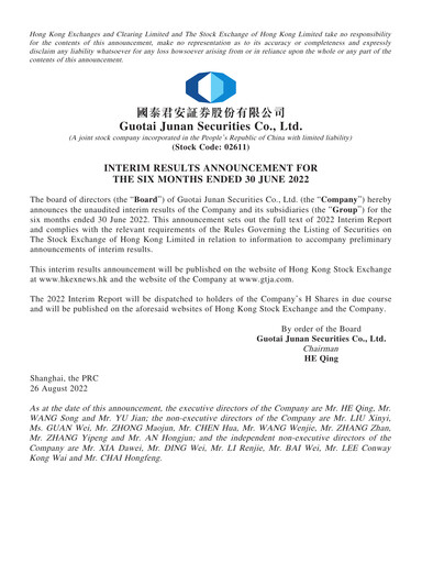 Thumbnail Guotai Junan Securities Half-year Report 2022-h1