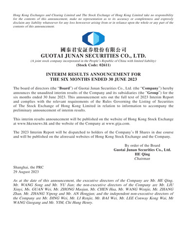 Thumbnail Guotai Junan Securities Half-year Report 2023-h1