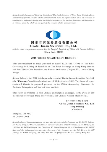 Thumbnail Guotai Junan Securities Quarterly Report 2018-q3