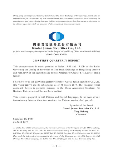 Thumbnail Guotai Junan Securities Quarterly Report 2019-q1