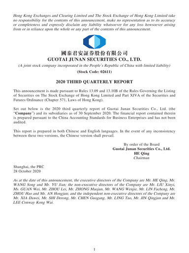 Thumbnail Guotai Junan Securities Quarterly Report 2020-q3